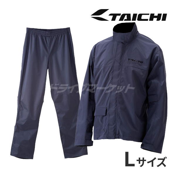 【美品】RS タイチ ドライマスター レインスーツ Lサイズ 上下セットアップ TAICHI RSタイチ DRYMASTER レインスーツ 上下セット ブラック L