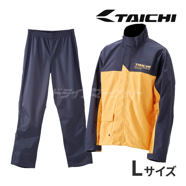 【美品】RS タイチ ドライマスター レインスーツ Lサイズ 上下セットアップ Amazon | RSタイチ(アールエスタイチ)バイク用レインスーツ