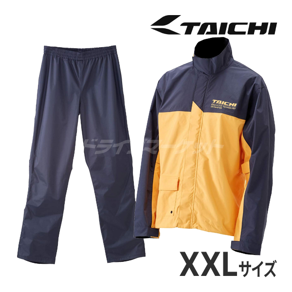 TAICHI RSタイチ DRYMASTER レインスーツ 上下セット イエロー