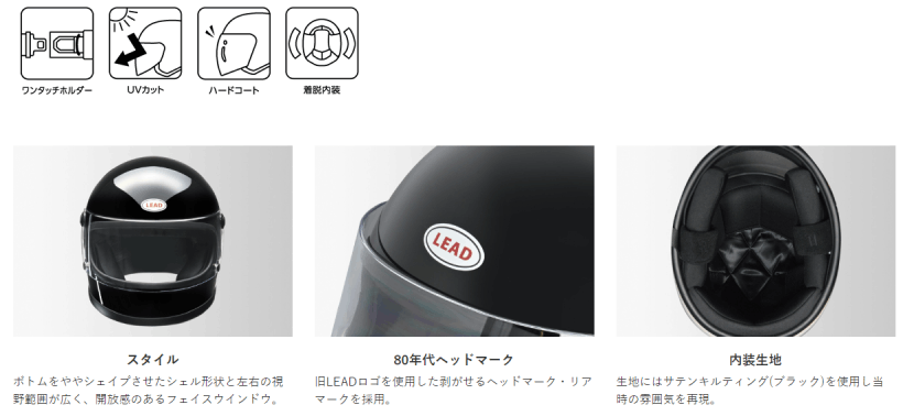 リード工業 LEAD RX-300R フルフェイスヘルメット ホワイト XL