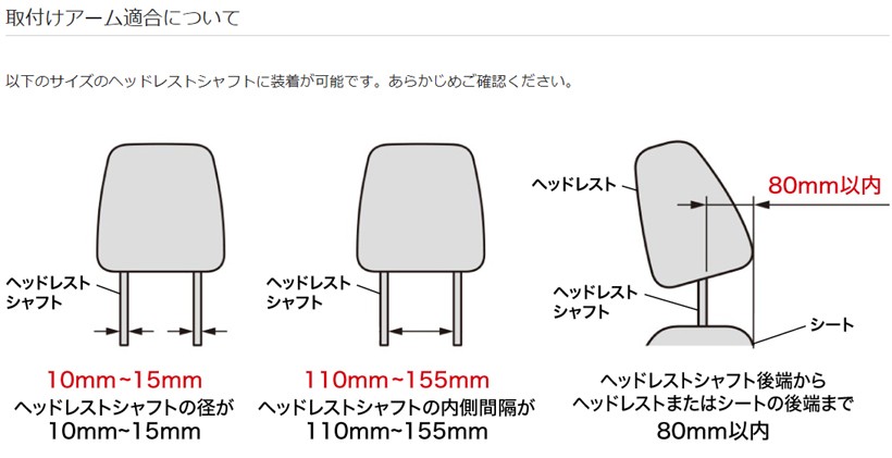 ALPINE（アルパイン） PKG-SB910 9型WVGAヘッドレスト取付け型スリム