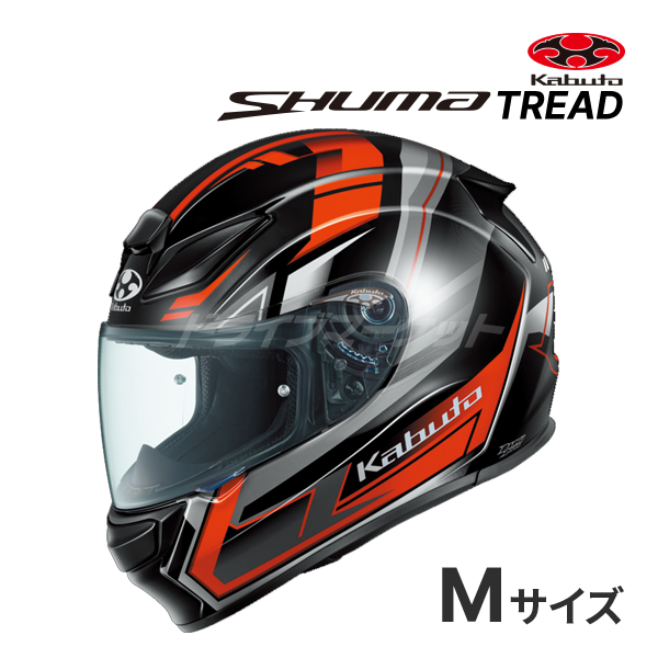 OGK KABUTO SHUMA TREAD ブラックレッド M(57-58cm) ヘルメットバイク フルフェイス バイク用ヘルメット 制菌加工  シューマ トレッド : ogshmtrebrm : ドライブマーケットYahoo!店 - 通販 - Yahoo!ショッピング