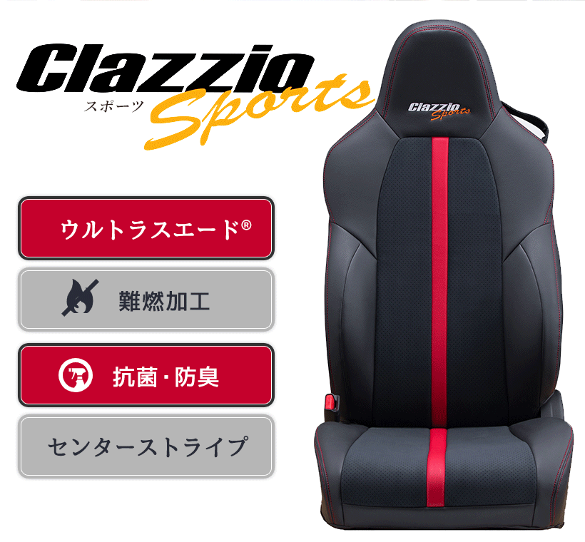 クラッツィオ スポーツ ET-1201-01 トヨタ ハイラックス スポーツコンバージョンライン シートカバー Clazzio Sports （取寄商品 ）（代引不可） :CZ29ETS120101:ドライブマーケットYahoo!店 - 通販 - Yahoo!ショッピング