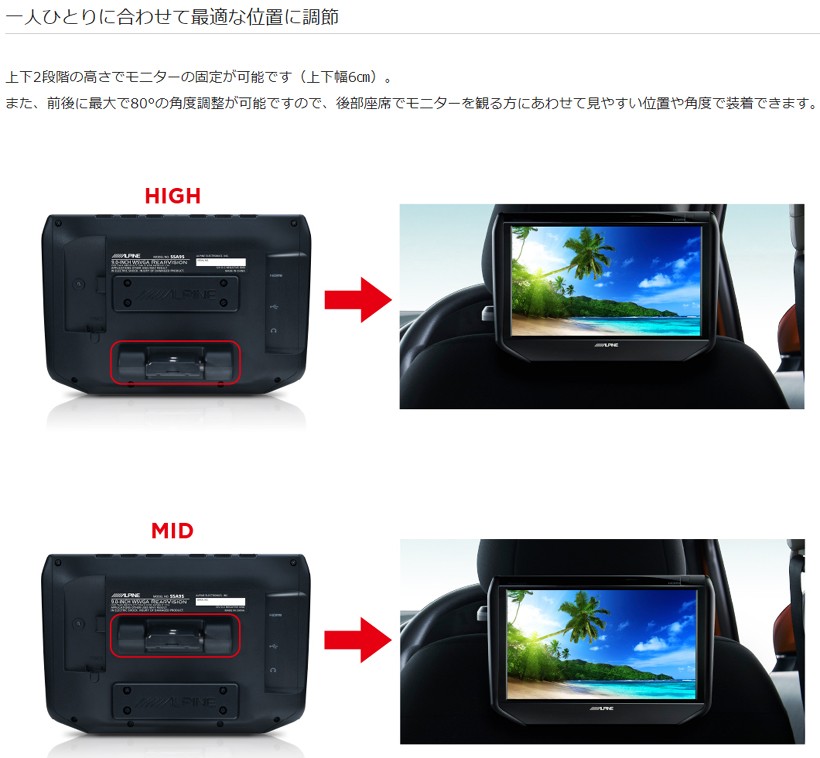 【値下げ】ALPINE 9インチ モニター SSA9S SSA9ST ALPINE（アルパイン） SSA9ST 9型(9インチ)WSVGA液晶モニター