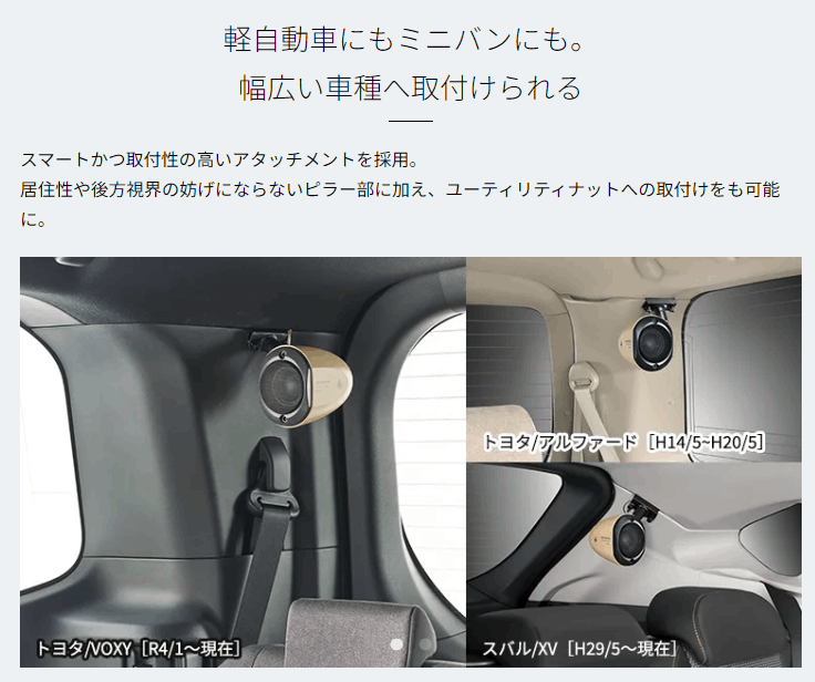 カロッツェリア TS-STX710AS パイオニア サテライトスピーカー