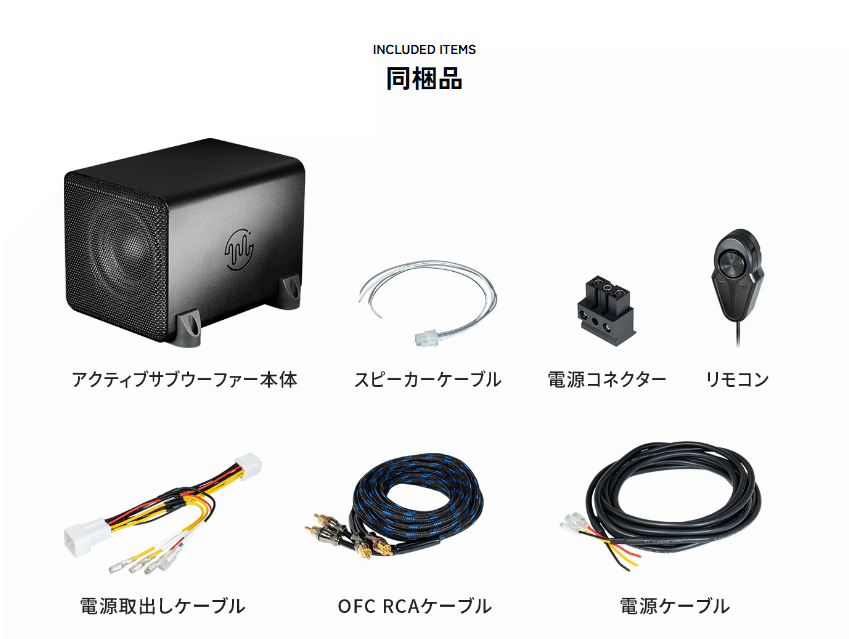 BeatーSonic（ビートソニック） TSA-BX669C3 低歪性アクティブサブ