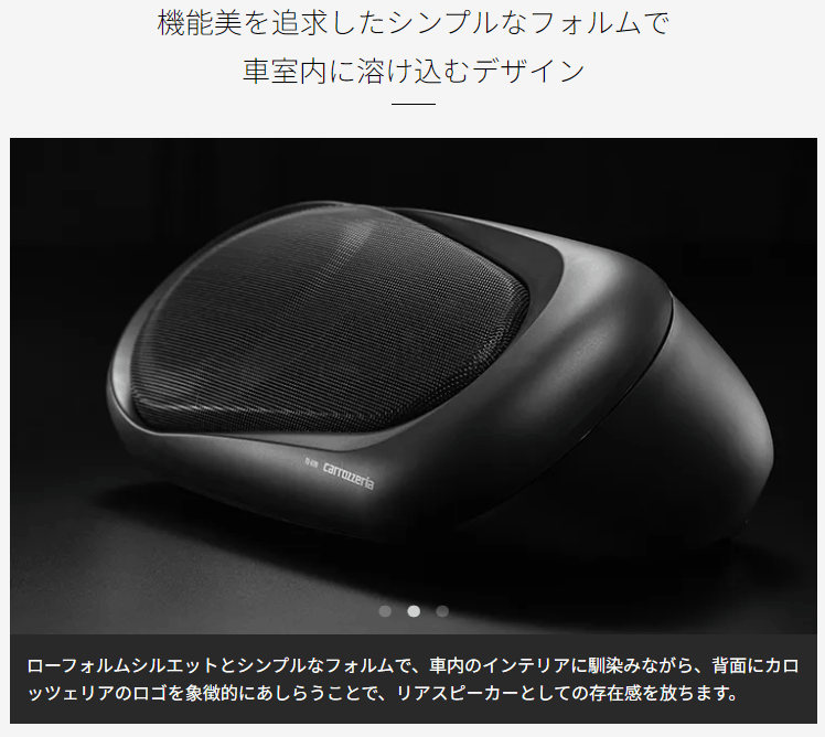 カロッツェリア TS-X170 パイオニア ボックススピーカー (2個1組) 密閉
