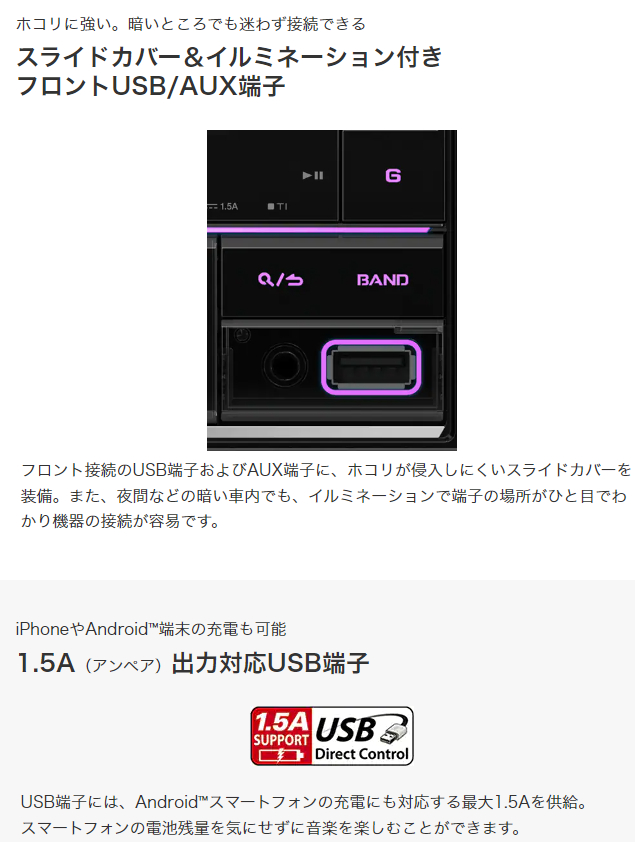 ケンウッド DPX-U760BMS USB/iPod/Bluetoothレシーバー MP3/WMA