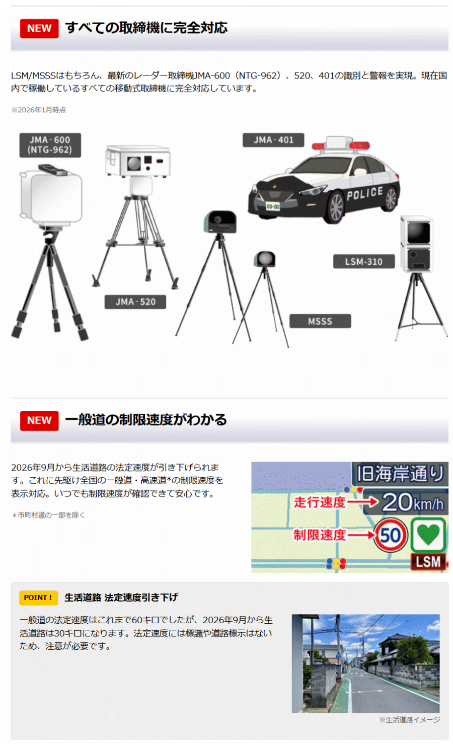 SUPER CAT YK-2200 ユピテル レーザー＆レーダー探知機 SuperCat 2026