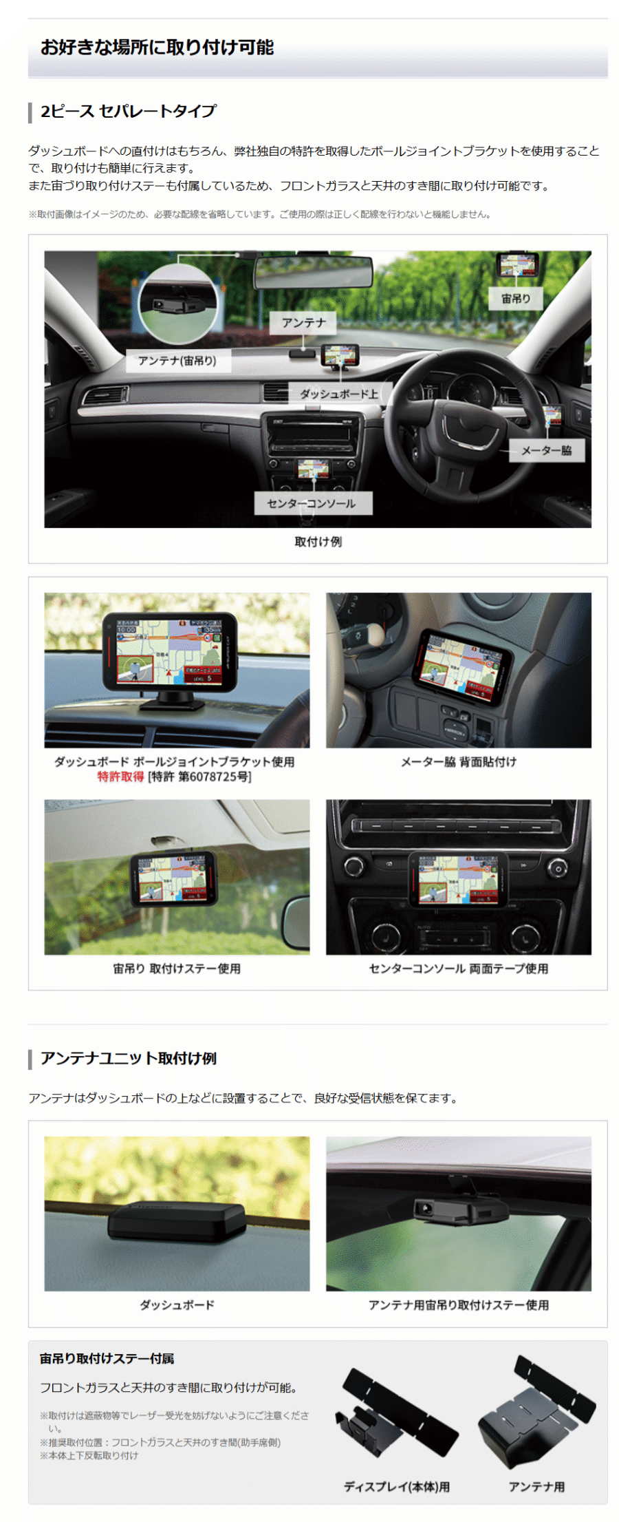 SUPER CAT YK-3200 ユピテル レーザー＆レーダー探知機 SuperCat 2026