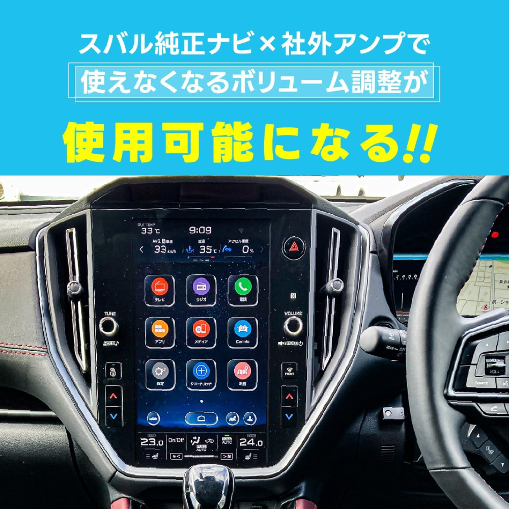 BeatーSonic（ビートソニック） VAZ-A03 Beat-Sonic スピーカー出力