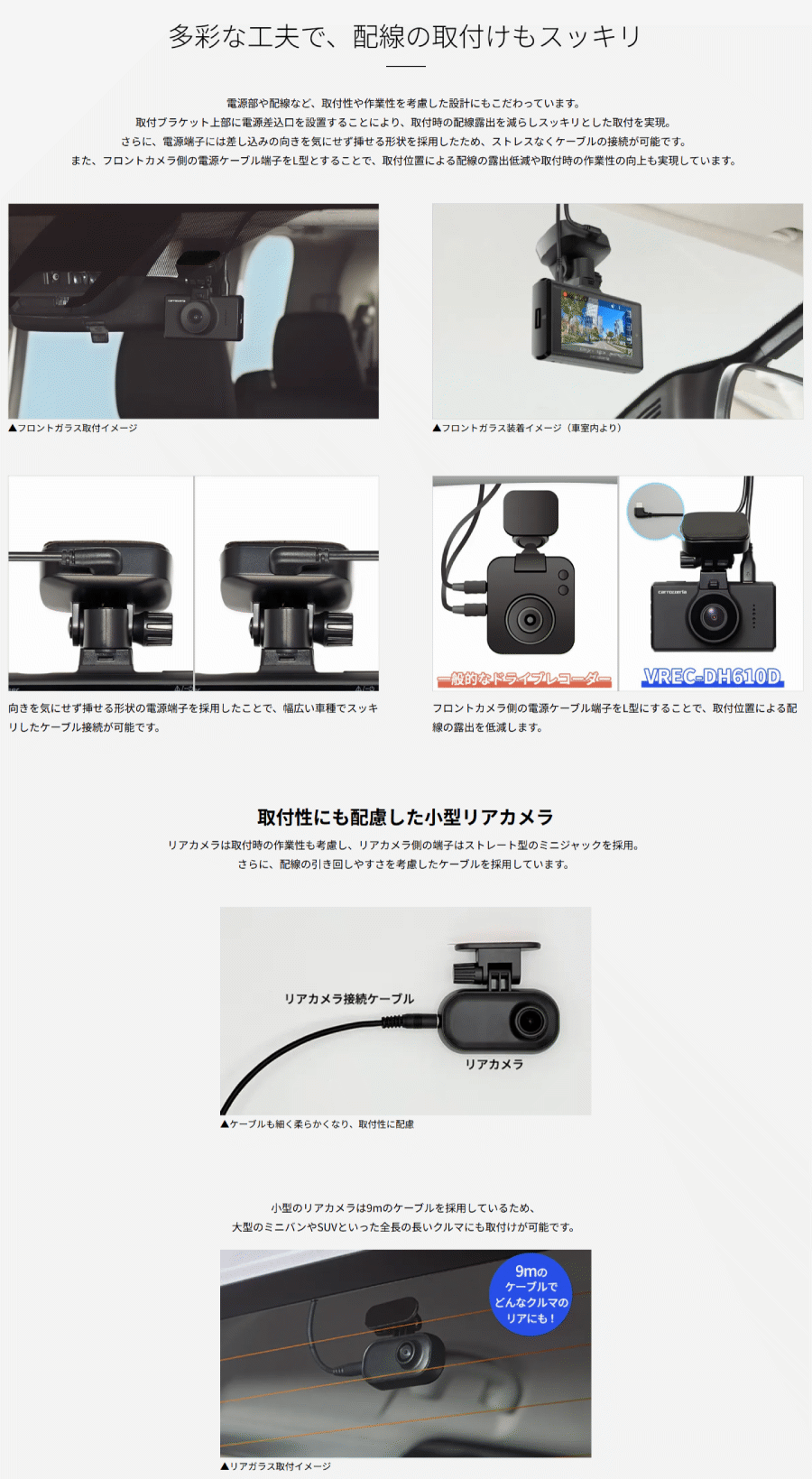 カロッツェリア VREC-DH610D パイオニア ドライブレコーダー 前後2