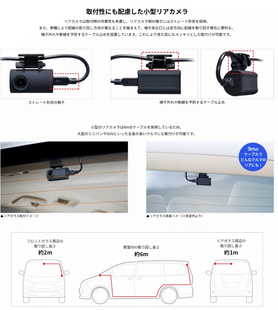 カロッツェリア VREC-DZ410DII パイオニア ドライブレコーダー 前後2