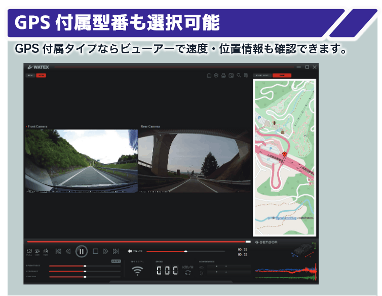 WATEX（ワーテックス） WTX-2CAM-G 前後2カメラドライブレコーダー