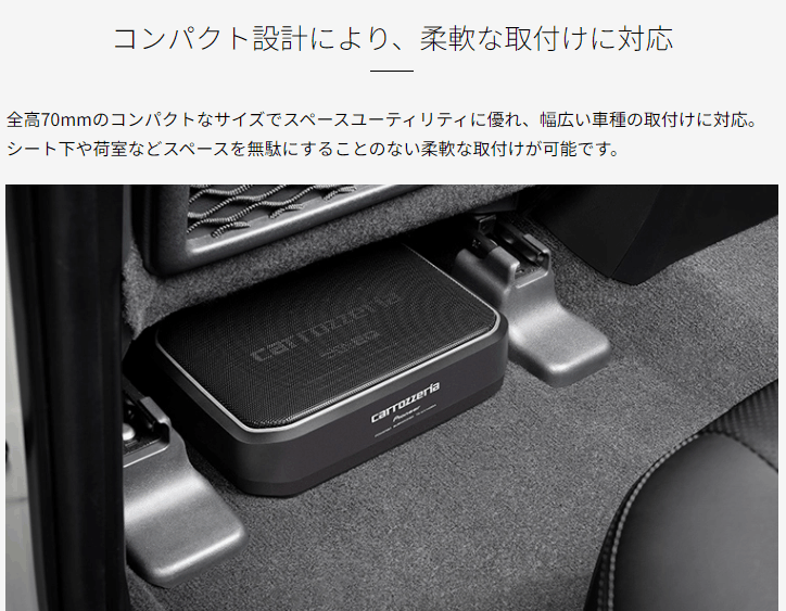 カロッツェリア TS-WX140DA パイオニア 20×13cmパワード サブ