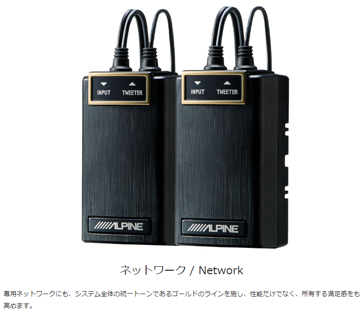 ALPINE（アルパイン） X-171C 17cm コアキシャル2wayスピーカー