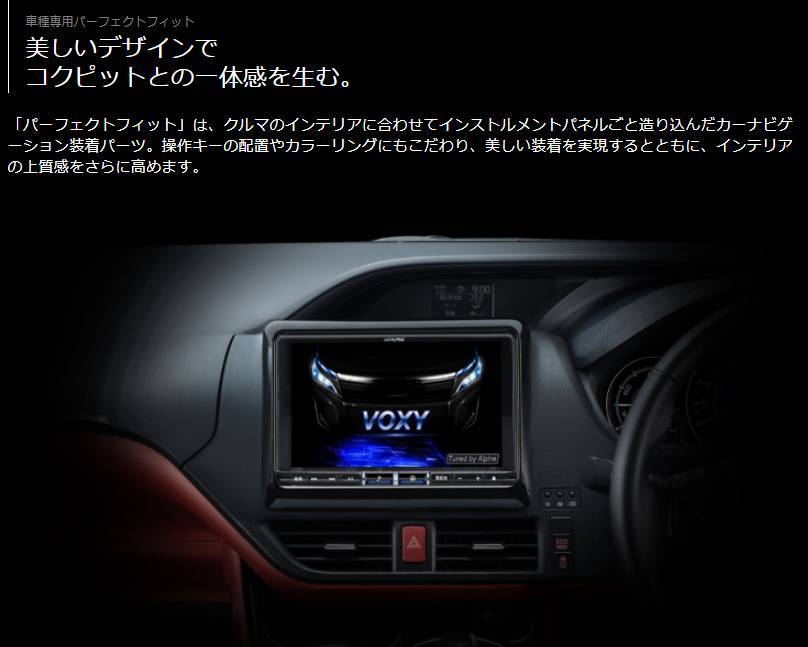 アルパイン X9NX2 ナビ 9型　セット売り アルパイン公式直販サイト ALPINE STORE9型カーナビ ビッグX