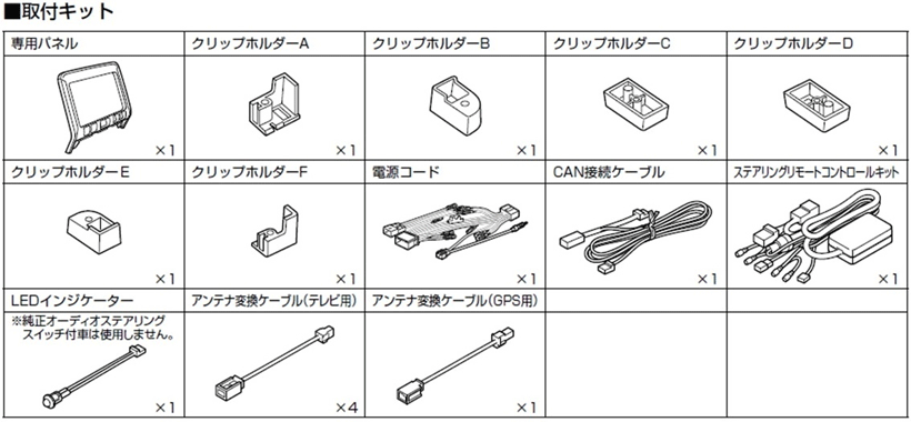 ALPINE（アルパイン） KTX-X9-SEE-27-E-AM 9型カーナビ ビッグX取付け
