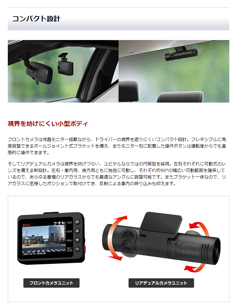 Y-3100 ユピテル マルミエ 全方面3カメラドライブレコーダー 全方向対応 自動駐車監視機能付き microSDカード32GB付属 ドラレコ(※Y-3000の後継品)  : upy3100 : ドライブマーケットYahoo!店 - 通販 - Yahoo!ショッピング