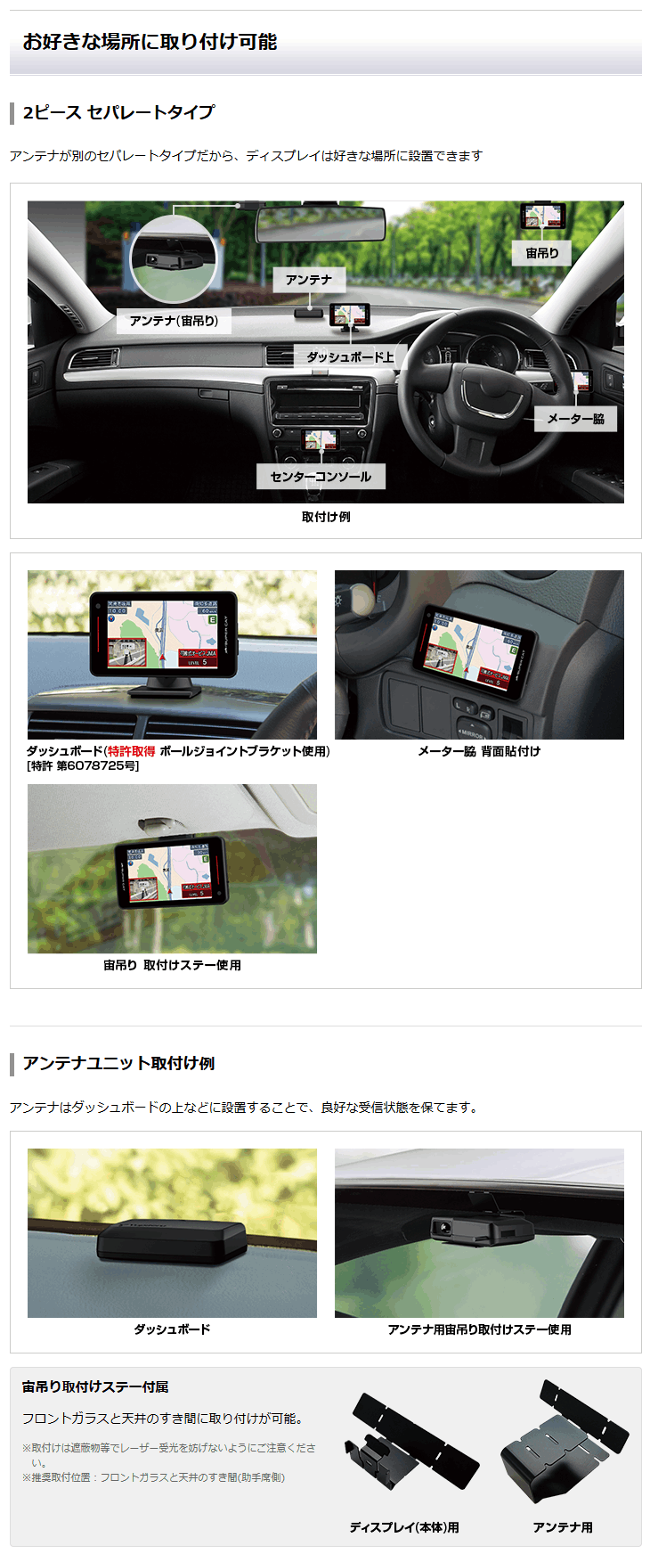 SUPER CAT YK-3100 ユピテル レーザー＆レーダー探知機 SuperCat