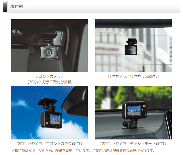 コムテック　ドライブレコーダー　未開封　配線付 楽天市場】CDOP-01P コムテック ドライブレコーダー用 駐車監視