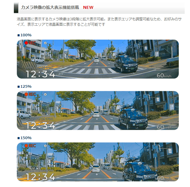 コムテック（Comtec） ZDR048 ミラー型ドライブレコーダー 前後2カメラ