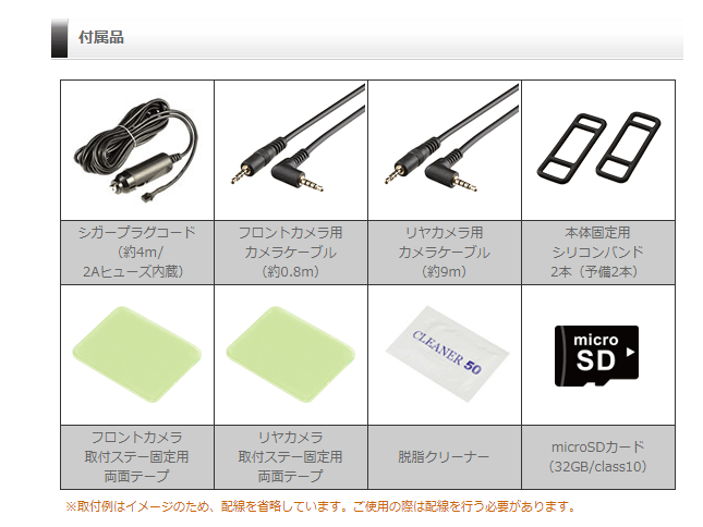 コムテック（Comtec） ZDR048 ミラー型ドライブレコーダー 前後2カメラ