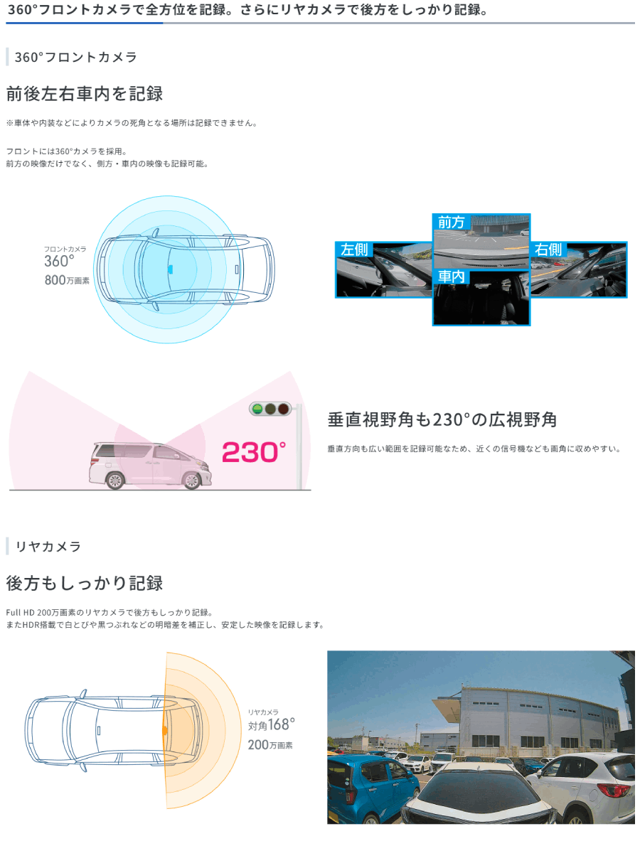 コムテック（Comtec） ZDR-850R ドライブレコーダー 前後2カメラ(360