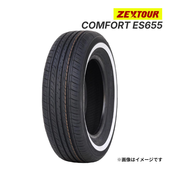195/65-15    新品タイヤ　２本　25年製 楽天市場】タイヤ 195／65r15 2本セットの通販