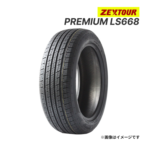 2024年製 ZEXTOUR PREMIUM LS668 225/55R19 99V 新品 サマータイヤ ゼクスツアー プレミアム 19インチ｜タイヤ単品｜drivemarket