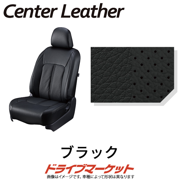 クラッツィオ センターレザー ET-1158 トヨタ ハリアー ハイブリッド 高級本革 シートカバー Clazzio Center  Leather（代引不可）