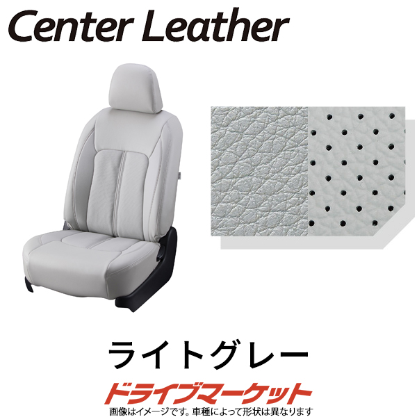 クラッツィオ センターレザー ET-1515 トヨタ アルファード ヴェルファイア 高級本革 シートカバー Clazzio Center Leather（代引不可）｜drivemarket2｜04