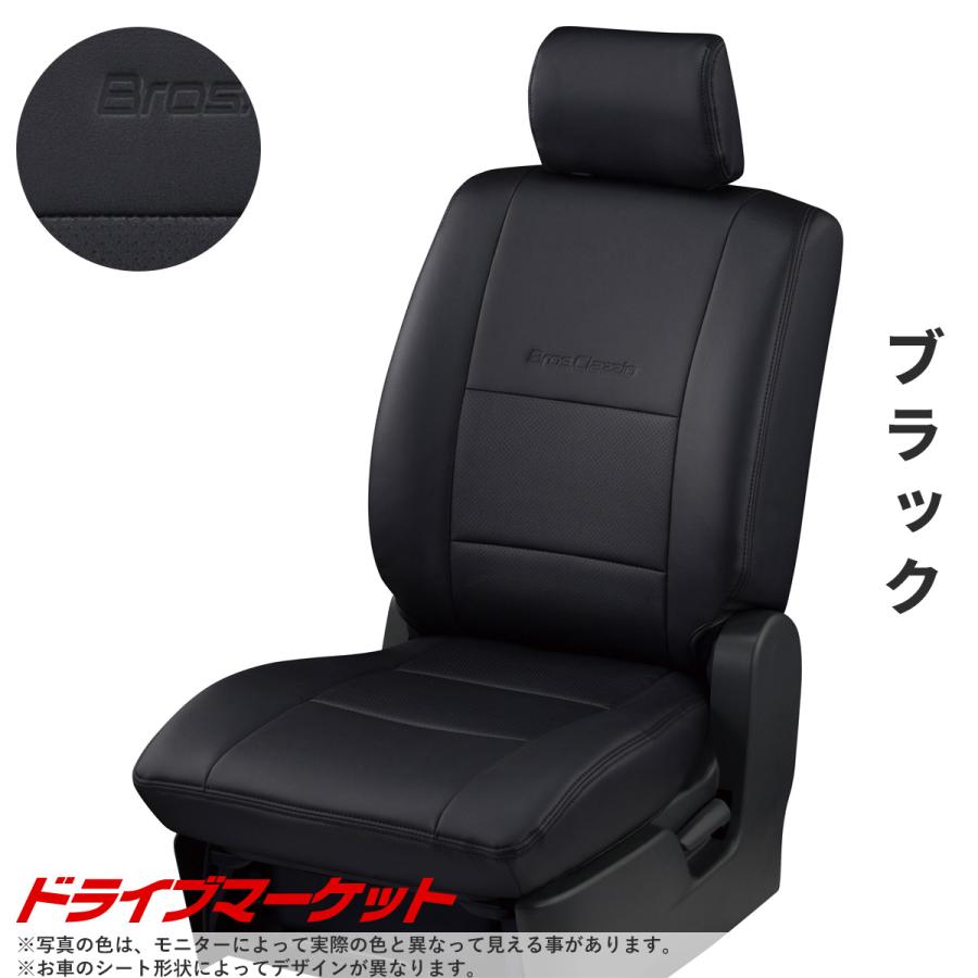 クラッツィオ ブロス EH-2066 ホンダ N-BOX シートカバー 軽自動車専用 （代引不可）｜drivemarket2｜05