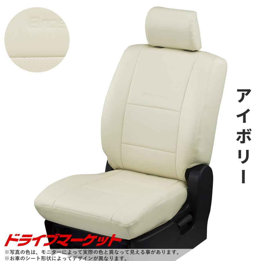 クラッツィオ ブロス EH-2066 ホンダ N-BOX シートカバー 軽自動車専用 （代引不可）｜drivemarket2｜04