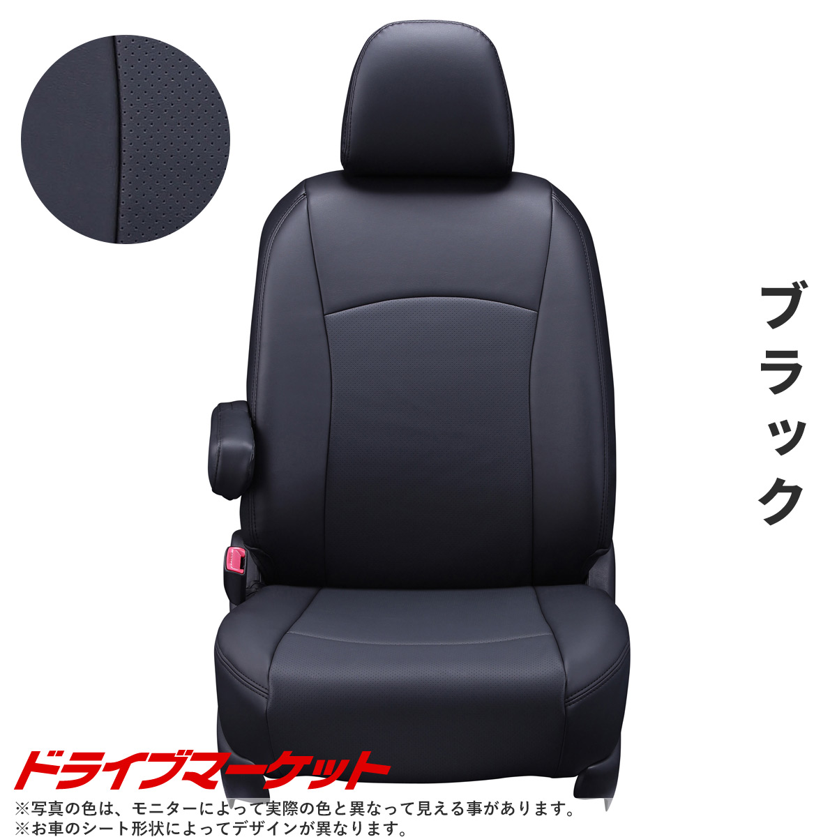 ジュニア EN-5630 日産 セレナ シートカバー 滑らかで柔らかな質感の