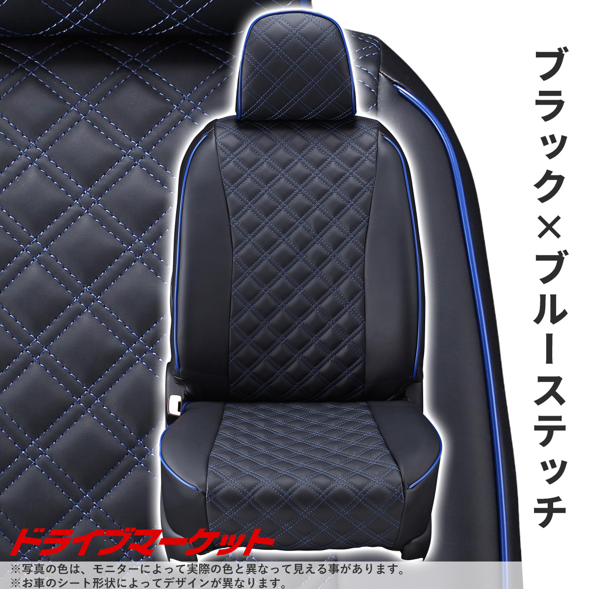 クラッツィオ キルティングタイプ EM-7508 日産 サクラ 三菱 EKクロス