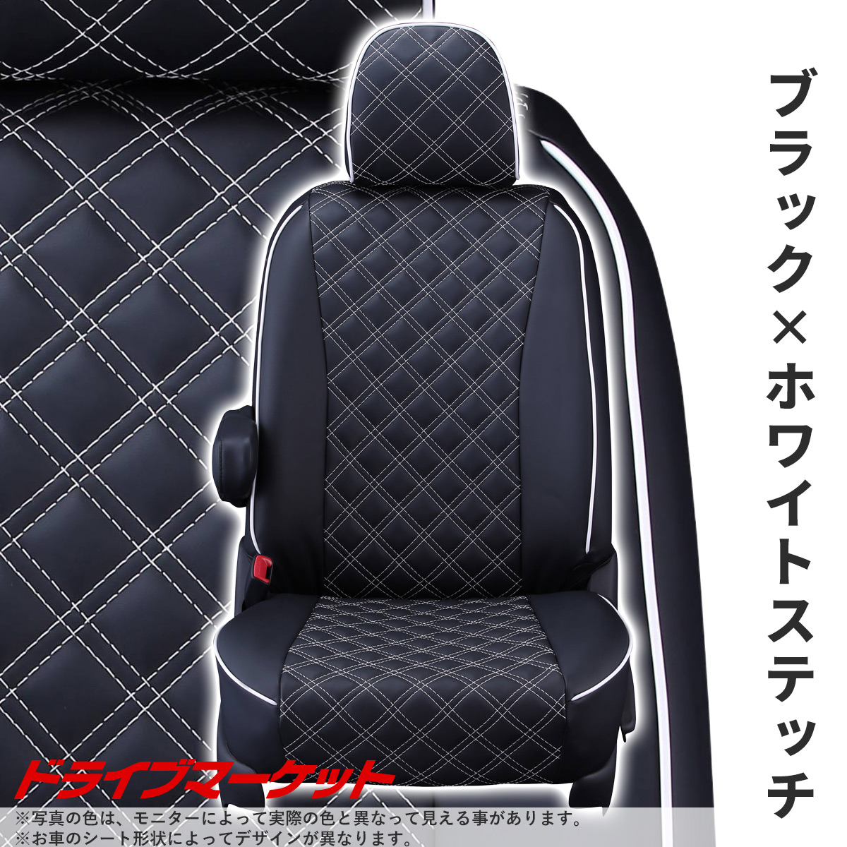 クラッツィオ キルティングタイプ EN-5632 日産 セレナ e-POWER シートカバー（代引不可）