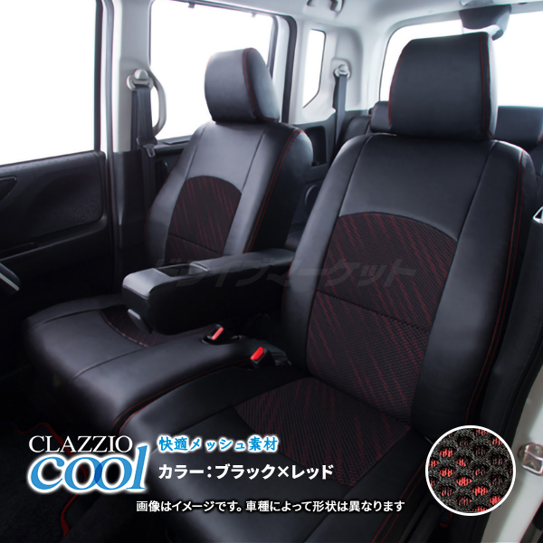 クラッツィオ クール ES-6280 スズキ デリカ D：２ ソリオ バンディット シートカバー Cool Clazzio（代引不可）｜drivemarket2｜02
