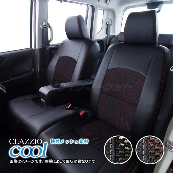 クラッツィオ クール ET-0166 トヨタ ランクル プラド シートカバー Cool Clazzio（代引不可）