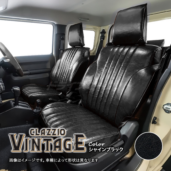 Clazzio（クラッツィオ） ヴィンテージ ES-6017 スズキ ジムニー