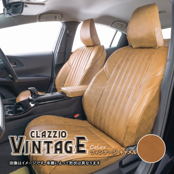 Clazzio（クラッツィオ） ヴィンテージ ET-1177 トヨタ ハイエースバン