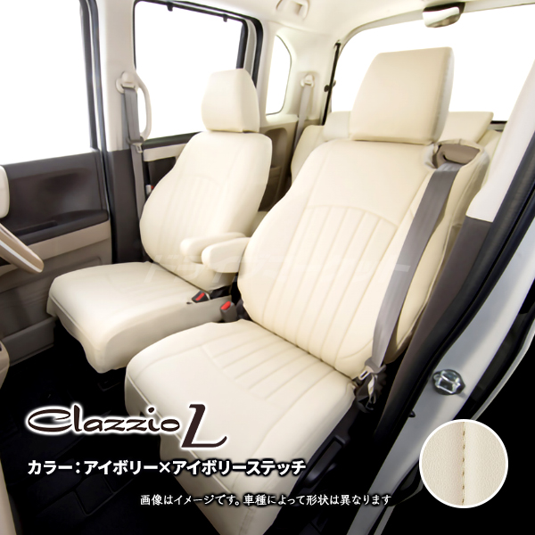 クラッツィオ ライン ED-6524 ダイハツ タント/ スバル シフォン シートカバー Clazzio L （代引不可）｜drivemarket2｜02