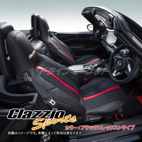 クラッツィオ スポーツ ET-1086-01 トヨタ 86(GR86) スバル BRZ スポーツコンバージョンライン シートカバー Clazzio  Sports （代引不可）