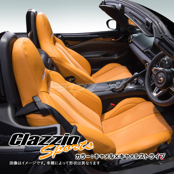 クラッツィオ スポーツ ET-1087-02 トヨタ 86(GR86) スバル BRZ スポーツコンバージョンライン シートカバー Clazzio  Sports （代引不可）