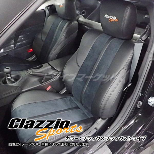 クラッツィオ スポーツ EH-0355-01 ホンダ S660 スポーツコンバージョンライン シートカバー Clazzio Sports （代引不可）