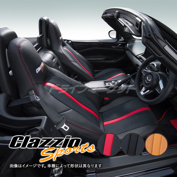 クラッツィオ スポーツ EZ-7030-01 マツダ ロードスター スポーツコンバージョンライン シートカバー Clazzio Sports （代引不可）｜drivemarket2