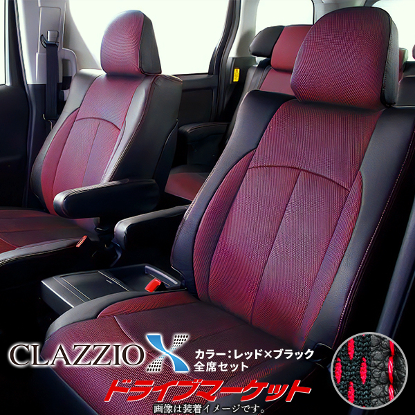 クラッツィオ クロス EN-0575 日産 セレナ 上質メッシュ シートカバー Clazzio X（代引不可）｜drivemarket2｜06