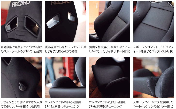 Recaro レカロ Sr 7 Gu100h ウルトラスエード採用 シートヒーター付 全3色 スポーツシートのスタンダードモデル Recaro Sr7gu100h Drivers Clip 通販 Yahoo ショッピング