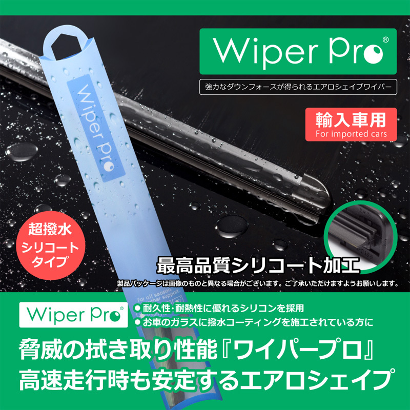 爆買い送料無料 ルノー トゥインゴ II CN GN 1.6 R.S. 07.07- ABA-NK4M シリコン エアロワイパー 2本 1SET  I2416E highartegypt.com