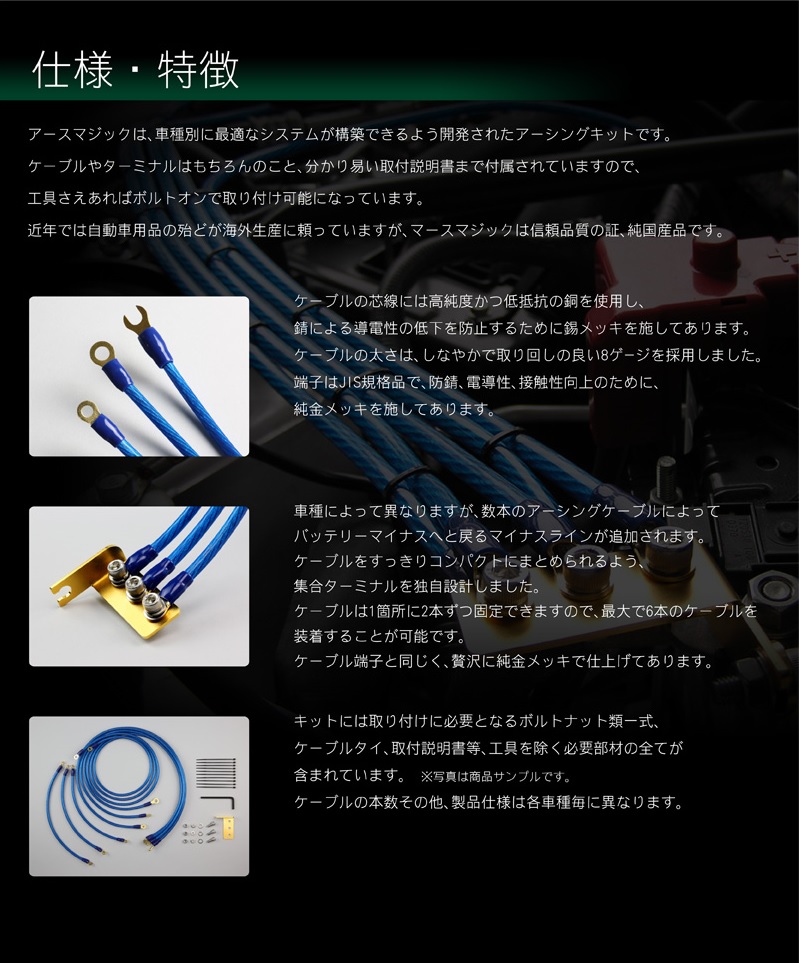 新作商品新作商品「アーシング グロリア」 MY34 HY34 点火系パーツ